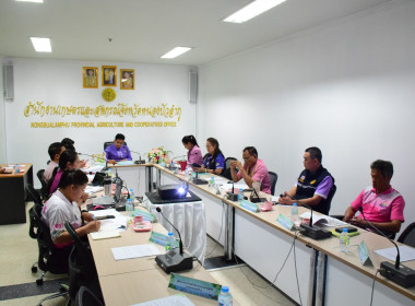 ประชุมคณะกรรมการขับเคลื่อนงานด้านการเกษตรระดับจังหวัดหนองบัวลำภู ครั้งที่ 5/2568 ... พารามิเตอร์รูปภาพ 3