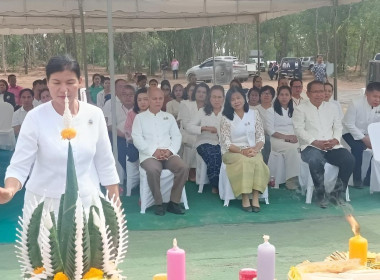 พิธีบวงสรวงสิ่งศักดิ์สิทธิ์ สถานที่จัดงาน ... พารามิเตอร์รูปภาพ 4