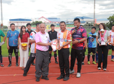 กิจกรรมการแข่งขันฟุตบอลประเพณีเชื่อมความสัมพันธ์และพบปะระหว่างภาครัฐและภาคการเอกชนจังหวัดอุดรธานีและจังหวัดหนองบัวลำภู (ครั้งที่ 2) ประจำปี พ.ศ. 2568 ... พารามิเตอร์รูปภาพ 1
