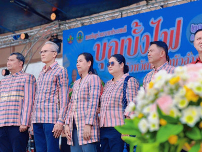พิธีบวงสรวงสิ่งศักดิ์สิทธิ์สักการะสมเด็จพระนเรศวรมหาราช และ ... พารามิเตอร์รูปภาพ 1