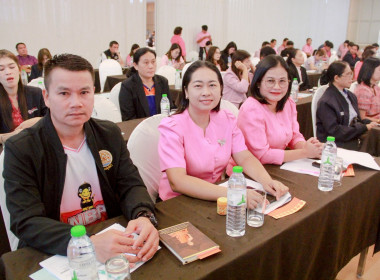 ประชุมรับฟังความคิดเห็นเกี่ยวกับร่างแผนพัฒนาจังหวัดและแผนปฏิบัติราชการประจำปีของจังหวัดหนองบัวลำภู ประจำปีงบประมาณ พ.ศ. 2570 ... พารามิเตอร์รูปภาพ 4