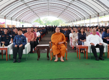 พิธีทอดผ้าป่าสามัคคี ... พารามิเตอร์รูปภาพ 3
