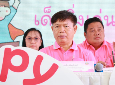 พิธีลงนามบันทึกข้อตกลงความร่วมมือ (MOU) ... พารามิเตอร์รูปภาพ 1