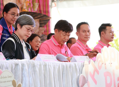 พิธีลงนามบันทึกข้อตกลงความร่วมมือ (MOU) ... พารามิเตอร์รูปภาพ 2