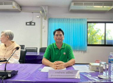 ประชุมคณะอนุกรรมการพิจารณาเงินกู้กองทุนพัฒนาสหกรณ์ระดับจังหวัดหนองบัวลำภู ครั้งที่ 4/2568 ... พารามิเตอร์รูปภาพ 10