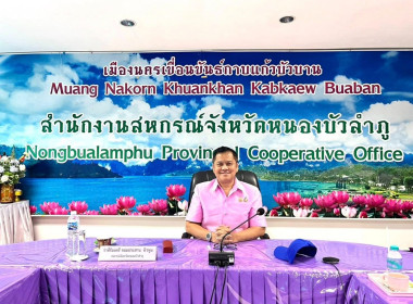 มอบหมวกและบัตรประจำตัวอาสาสมัครสหกรณ์ พารามิเตอร์รูปภาพ 1