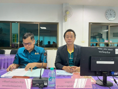 การประชุมคณะทำงานส่งเสริมและพัฒนาอาชีพ ... พารามิเตอร์รูปภาพ 1