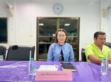 การประชุมคณะทำงานส่งเสริมและพัฒนาอาชีพ ... พารามิเตอร์รูปภาพ 7