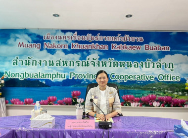 การประชุมคณะทำงานส่งเสริมและพัฒนาอาชีพ ... พารามิเตอร์รูปภาพ 1