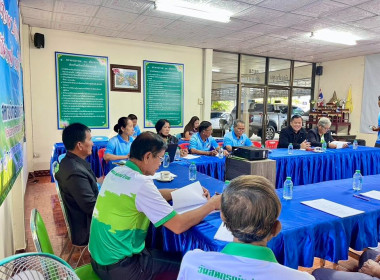ร่วมประชุมคณะกรรมการดำเนินการสหกรณ์การเกษตรนากลาง จำกัด พารามิเตอร์รูปภาพ 7
