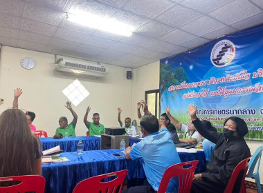 ร่วมประชุมคณะกรรมการดำเนินการสหกรณ์การเกษตรนากลาง จำกัด พารามิเตอร์รูปภาพ 6