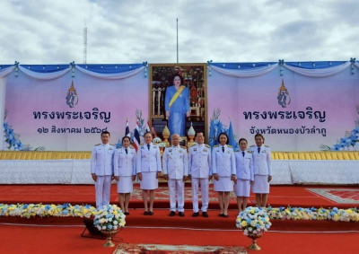 พิธีกิจกรรมเฉลิมพระเกียรติสมเด็จพระนางเจ้าสิริกิติ์ ... พารามิเตอร์รูปภาพ 1