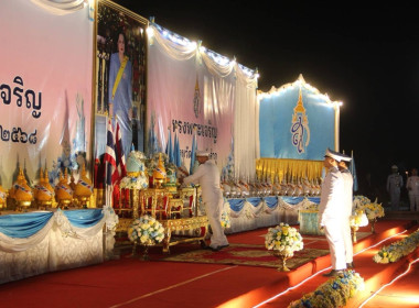 พิธีกิจกรรมเฉลิมพระเกียรติสมเด็จพระนางเจ้าสิริกิติ์ ... พารามิเตอร์รูปภาพ 1
