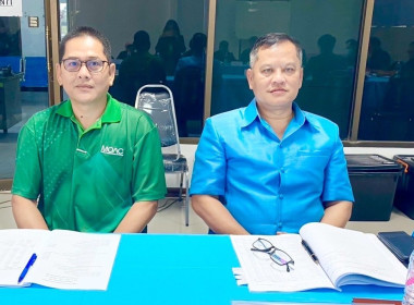 ประชุมคณะกรรมการดำเนินการของสหกรณ์การเกษตรโนนสัง จำกัด พารามิเตอร์รูปภาพ 1