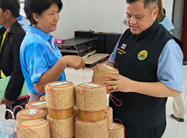 เข้าร่วมประชุมใหญ่สามัญประจำปี “สหกรณ์การเกษตรศรีบุญเรือง ... พารามิเตอร์รูปภาพ 2