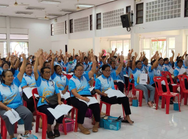 เข้าร่วมประชุมใหญ่สามัญประจำปี “สหกรณ์การเกษตรศรีบุญเรือง ... พารามิเตอร์รูปภาพ 4