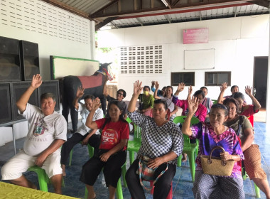 เข้าร่วมประชุมใหญ่สามัญประจำปี ... พารามิเตอร์รูปภาพ 5