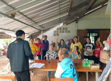เข้าร่วมประชุมใหญ่สามัญประจำปี “กลุ่มเกษตรกรทำนาหันนางาม” พารามิเตอร์รูปภาพ 1