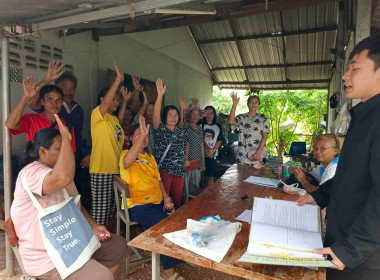 เข้าร่วมประชุมใหญ่สามัญประจำปี “กลุ่มเกษตรกรทำนาหันนางาม” พารามิเตอร์รูปภาพ 2