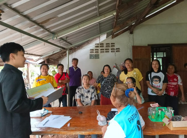 เข้าร่วมประชุมใหญ่สามัญประจำปี “กลุ่มเกษตรกรทำนาหันนางาม” พารามิเตอร์รูปภาพ 3