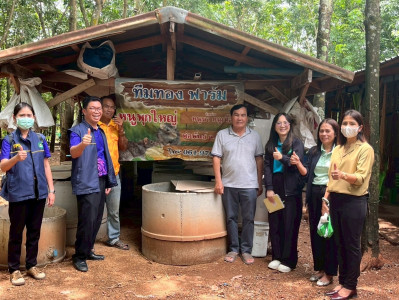 ลงพื้นที่เตรียมความพร้อมสำหรับการติดตามผลการดำเนินงานจากกองพัฒนาสหกรณ์ภาคการเกษตรและกลุ่มเกษตรกร กลุ่มพัฒนากลุ่มเกษตรกร ... พารามิเตอร์รูปภาพ 1