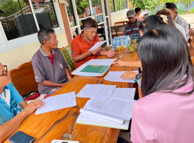 ร่วมประชุมคณะกรรมการดำเนินการ กลุ่มเกษตรกรเลี้ยงสัตว์ฝั่งแดง พารามิเตอร์รูปภาพ 5