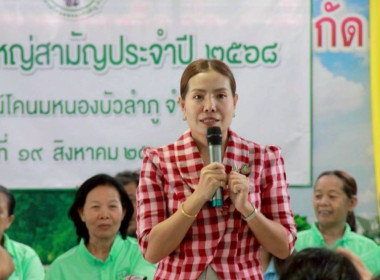 เข้าร่วมประชุมใหญ่สามัญประจำปี สหกรณ์โคนมหนองบัวลำภู จำกัด พารามิเตอร์รูปภาพ 3