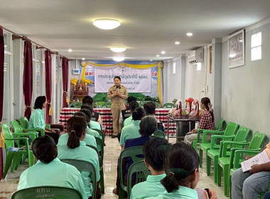 เข้าร่วมประชุมใหญ่สามัญประจำปี สหกรณ์โคนมหนองบัวลำภู จำกัด พารามิเตอร์รูปภาพ 4