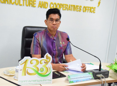 ประชุมคณะกรรมการขับเคลื่อนงานด้านเกษตรระดับจังหวัดหนองบัวลำภู ครั้งที่ 5/2568 ... พารามิเตอร์รูปภาพ 1