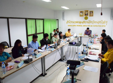 ประชุมคณะกรรมการขับเคลื่อนงานด้านเกษตรระดับจังหวัดหนองบัวลำภู ครั้งที่ 5/2568 ... พารามิเตอร์รูปภาพ 2