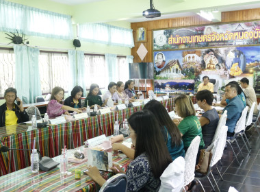ประชุมคณะอนุกรรมการส่งเสริมวิสาหกิจชุมชนจังหวัดหนองบัวลำภู ... พารามิเตอร์รูปภาพ 4