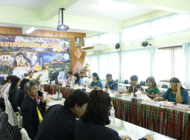 ประชุมคณะอนุกรรมการส่งเสริมวิสาหกิจชุมชนจังหวัดหนองบัวลำภู ... พารามิเตอร์รูปภาพ 3