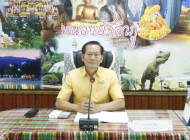 ประชุมคณะอนุกรรมการส่งเสริมวิสาหกิจชุมชนจังหวัดหนองบัวลำภู ... พารามิเตอร์รูปภาพ 1