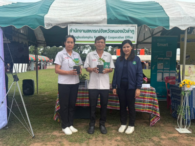 การออกหน่วยบริการตามโครงการ “หน่วยบำบัดทุกข์ บำรุงสุข ... พารามิเตอร์รูปภาพ 1