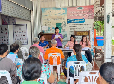 ร่วมประชุมใหญ่สามัญประจำปีของกลุ่มเกษตรกรเลี้ยงสัตว์อุทัยสวรรค์ ... พารามิเตอร์รูปภาพ 3