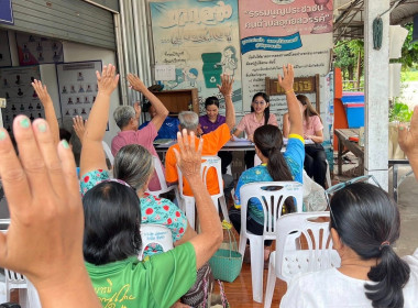 ร่วมประชุมใหญ่สามัญประจำปีของกลุ่มเกษตรกรเลี้ยงสัตว์อุทัยสวรรค์ ... พารามิเตอร์รูปภาพ 2