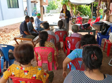 ประชุมใหญ่สามัญประจำปี กลุ่มเกษตรกรทำนาหนองเเก พารามิเตอร์รูปภาพ 1
