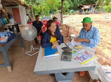 ประชุมใหญ่สามัญประจำปี กลุ่มเกษตรกรทำนาหนองเเก พารามิเตอร์รูปภาพ 3