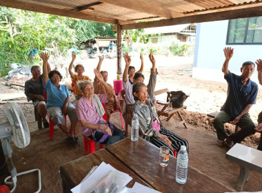 ประชุมใหญ่สามัญประจำปี กลุ่มเกษตรกรทำนาหนองเเก พารามิเตอร์รูปภาพ 5