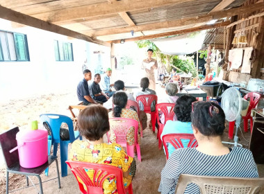 ประชุมใหญ่สามัญประจำปี กลุ่มเกษตรกรทำนาหนองเเก พารามิเตอร์รูปภาพ 2