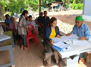 ประชุมใหญ่สามัญประจำปี กลุ่มเกษตรกรทำนาหนองเเก พารามิเตอร์รูปภาพ 4