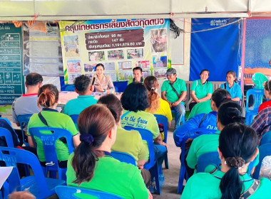 ร่วมประชุมใหญ่สามัญประจำปีของ ... พารามิเตอร์รูปภาพ 1