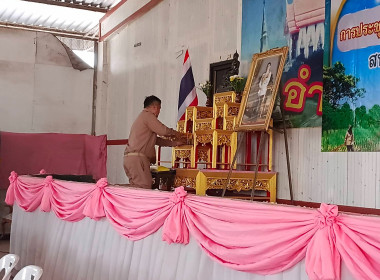 การประชุมใหญ่สามัญประจำปี 2568 ของ สหกรณ์การเกษตรนากลาง ... พารามิเตอร์รูปภาพ 8