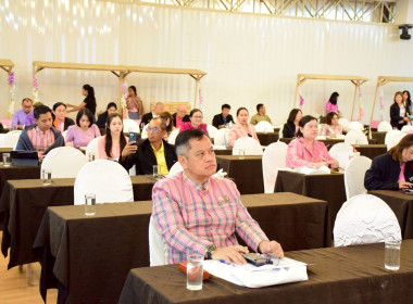 ประชุมเชิงปฏิบัติการเพื่อสรุปผลการดำเนินงาน ปีงบประมาณ พ.ศ. ... พารามิเตอร์รูปภาพ 4
