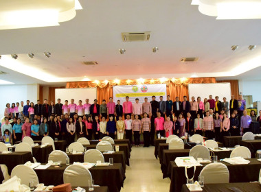 ประชุมเชิงปฏิบัติการเพื่อสรุปผลการดำเนินงาน ปีงบประมาณ พ.ศ. ... พารามิเตอร์รูปภาพ 8