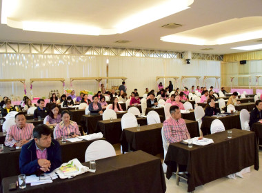 ประชุมเชิงปฏิบัติการเพื่อสรุปผลการดำเนินงาน ปีงบประมาณ พ.ศ. ... พารามิเตอร์รูปภาพ 6