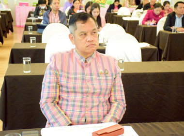ประชุมเชิงปฏิบัติการเพื่อสรุปผลการดำเนินงาน ปีงบประมาณ พ.ศ. ... พารามิเตอร์รูปภาพ 3
