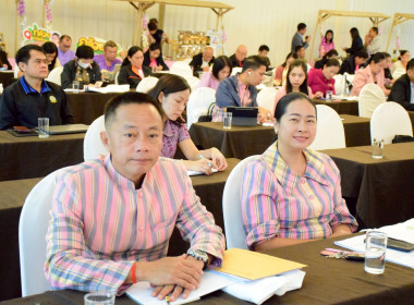 ประชุมเชิงปฏิบัติการเพื่อสรุปผลการดำเนินงาน ปีงบประมาณ พ.ศ. ... พารามิเตอร์รูปภาพ 5