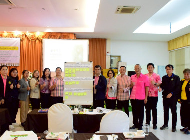 ประชุมเชิงปฏิบัติการเพื่อสรุปผลการดำเนินงาน ปีงบประมาณ พ.ศ. ... พารามิเตอร์รูปภาพ 10