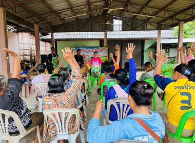 ร่วมประชุมใหญ่สามัญประจำปีสหกรณ์การเกษตร ส.ก.อ. สุวรรณคูหา ... พารามิเตอร์รูปภาพ 5
